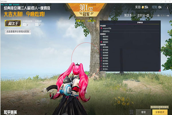 鼠标辅助侧键CF透视自瞄效果